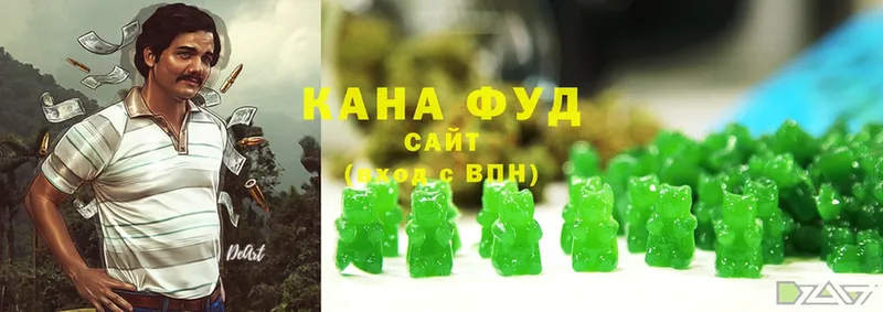 купить закладку  Воскресенск  Cannafood марихуана 