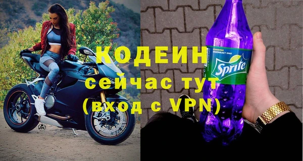 кокаин VHQ Богородск