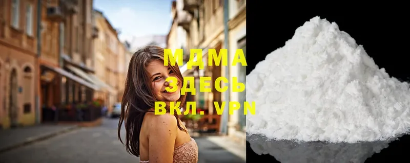 MDMA crystal  Воскресенск 